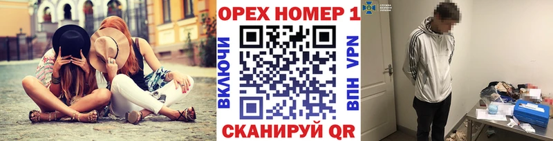 Купить наркотики сайты Яровое Кокаин Мефедрон ГАШ Конопля