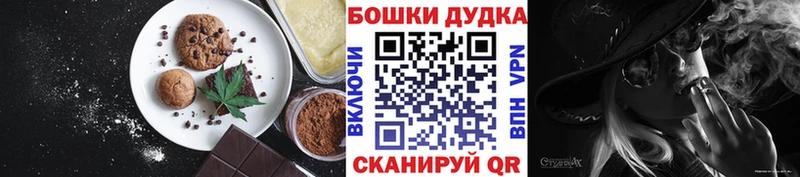 Еда ТГК конопля купить наркотик Яровое
