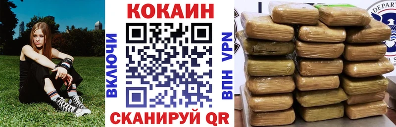 Cocaine 97%  наркошоп  Яровое 