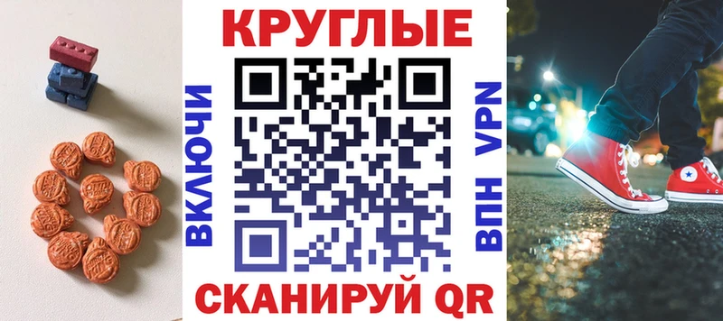 Ecstasy Cube  Яровое 