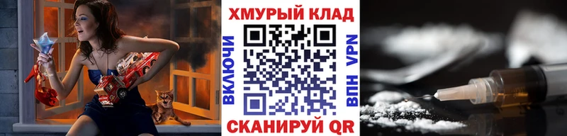 Героин гречка  mega зеркало  Яровое 