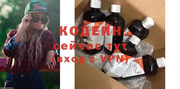 Альфа ПВП Новодвинск