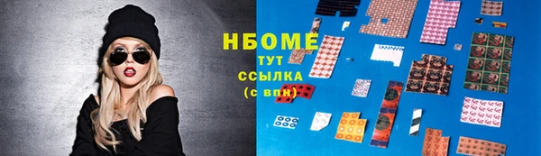 марки lsd Новокубанск