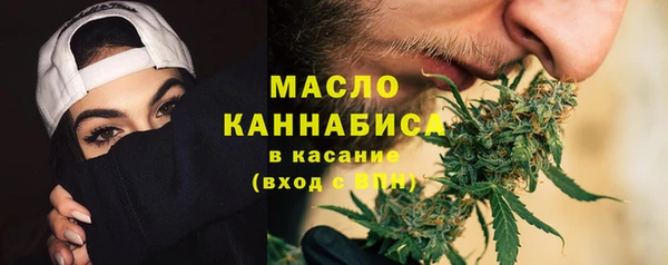 экстази Новозыбков