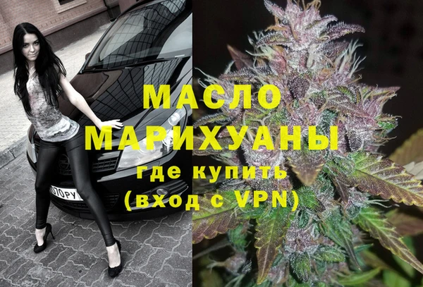 экстази Новозыбков