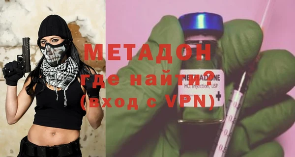 экстази Новозыбков
