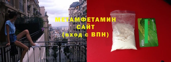 экстази Новозыбков