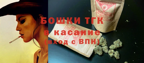 экстази Новозыбков