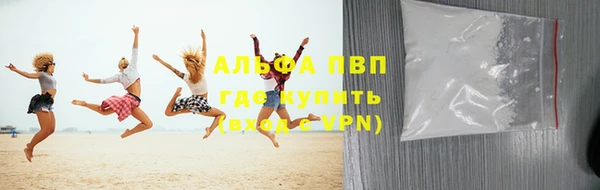 ALPHA PVP Няндома