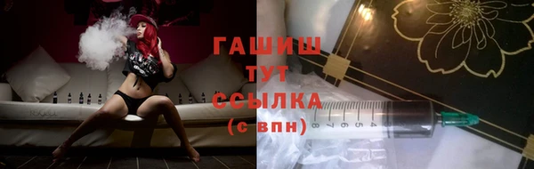 марки lsd Новокубанск
