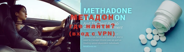 марки lsd Новокубанск