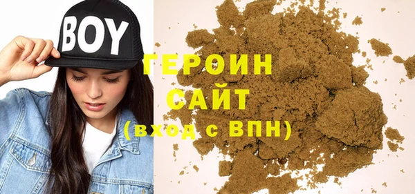 альфа пвп VHQ Покачи