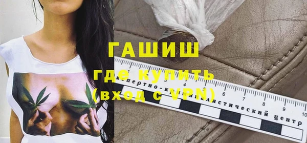 экстази Новозыбков
