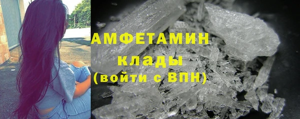 экстази Новозыбков