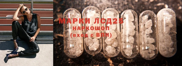 экстази Новозыбков