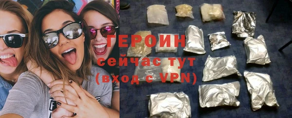 MDMA Волоколамск