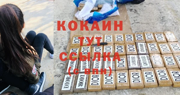 герыч Нязепетровск