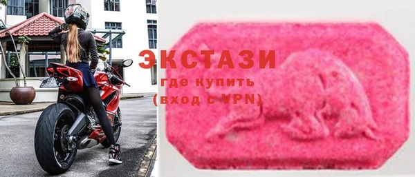 MDMA Волоколамск