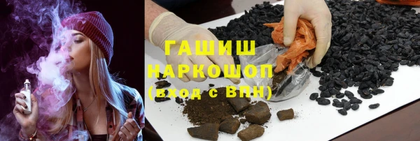 экстази Новозыбков