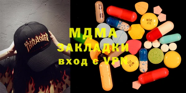 mdma Нягань