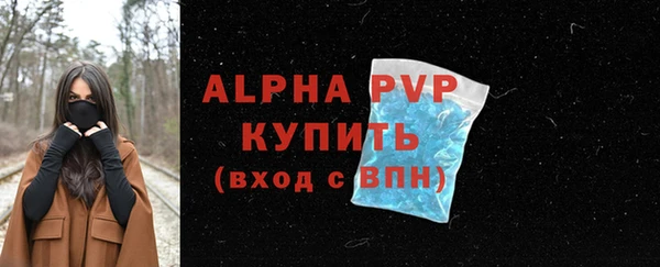 экстази Новозыбков