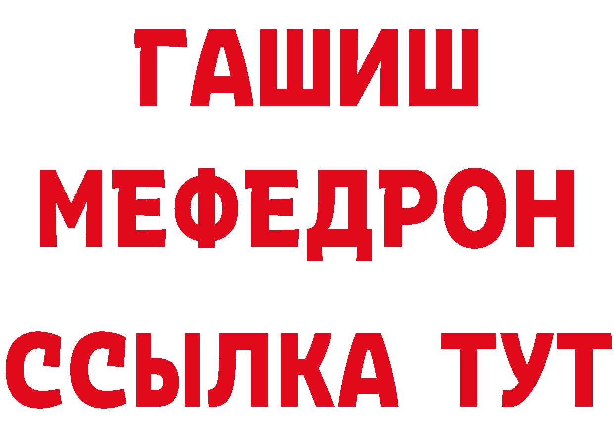 Кодеиновый сироп Lean напиток Lean (лин) tor это мега Яровое