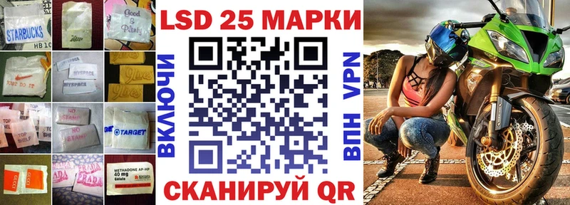 Лсд 25 экстази ecstasy  МЕГА tor  Яровое  как найти закладки 