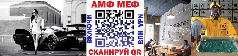 Метамфетамин мет KRAKEN зеркало Яровое купить наркоту