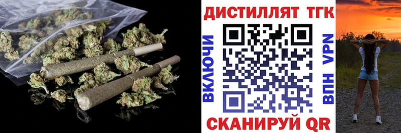 ТГК жижа  Яровое 